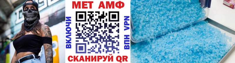 Метамфетамин Декстрометамфетамин 99.9% Новохопёрск