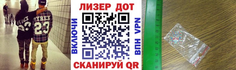 Марки N-bome 1,5мг  Новохопёрск 