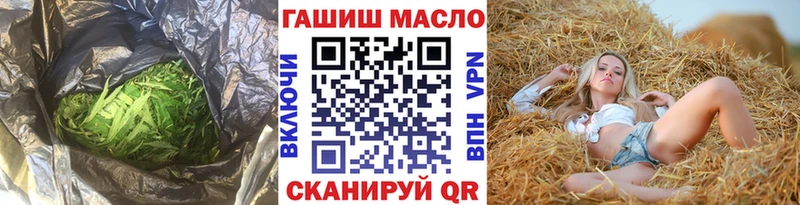 ТГК жижа  Новохопёрск 