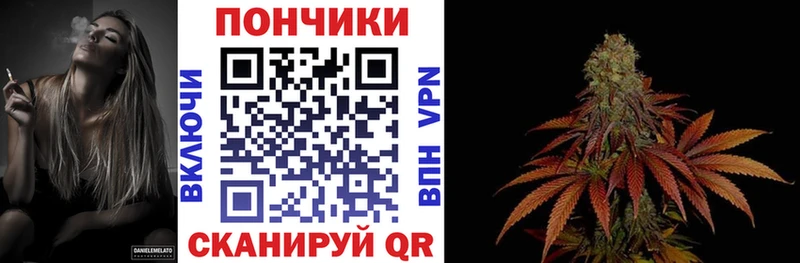 МАРИХУАНА конопля  Новохопёрск 